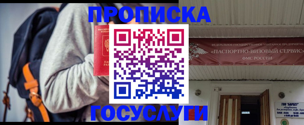 форма 3 в Норильске